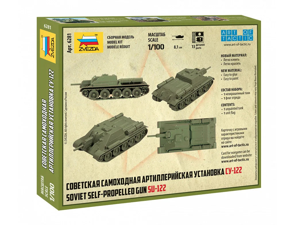 Zvezda Art Of Tactic - 1/100 Soviet Self Propelled Gun Su-122 - Z6281 - Product Image