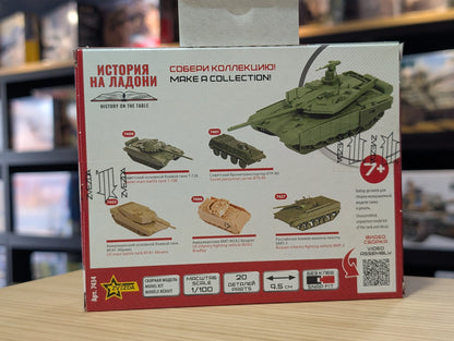 Zvezda Art Of Tactic - 1/100 T-90Ms Main Battle Tank - Z7434 - Product Image