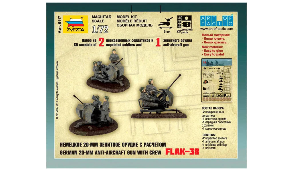 Zvezda Art Of Tactic - 1/72 German 2 Cm Flak 38 With Crew - Z6117 - Product Image