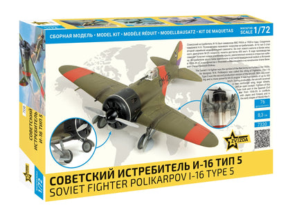 Zvezda 1/72 scale I-16 Polikarpov Type 5 fighter model kit Z7330
