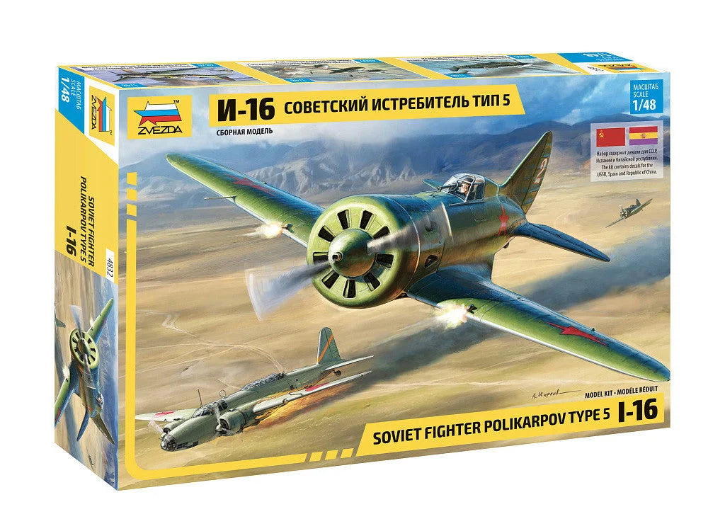 Zvezda Military Air - I-16 Soviet Wwii Fighter - Z4832 - Product Image