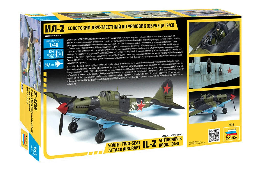 Zvezda Military Air - Il-2 Sturmovik Attack Aircraft (1943) - Z4826 - Product Image