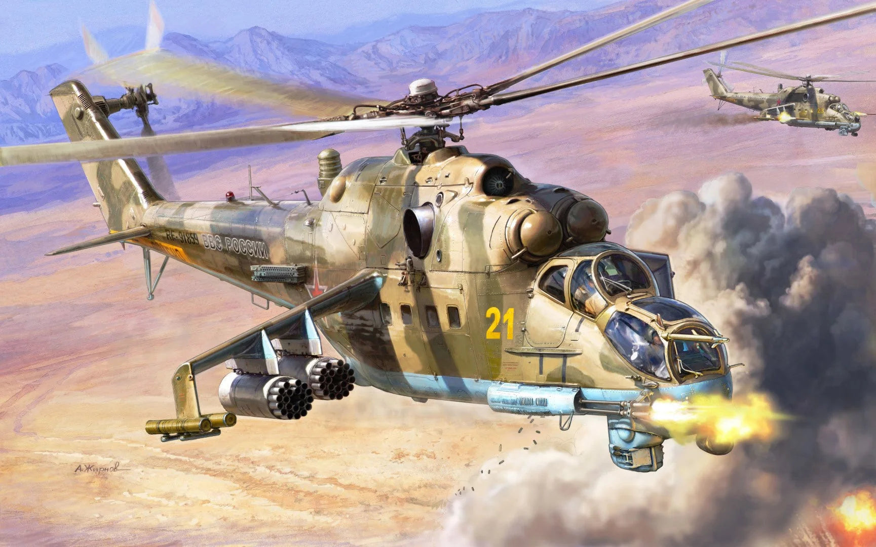 Zvezda 1/48 scale Mi-24P attack helicopter model kit Z4812